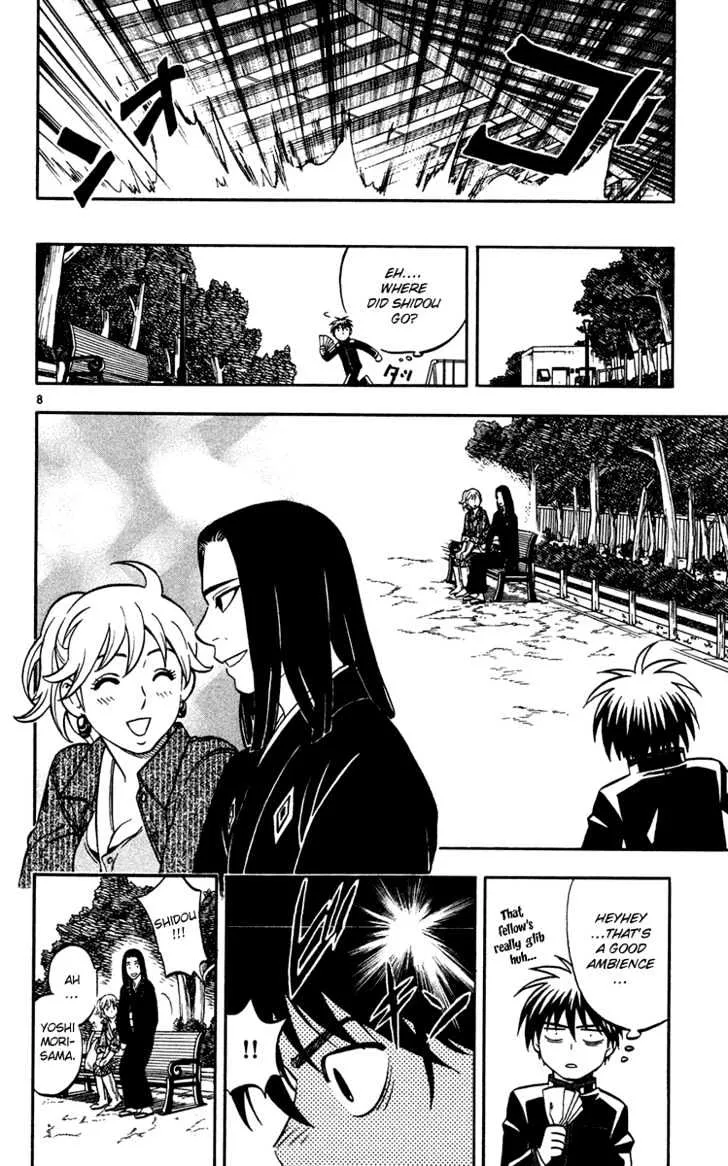 Kekkaishi - Page 8