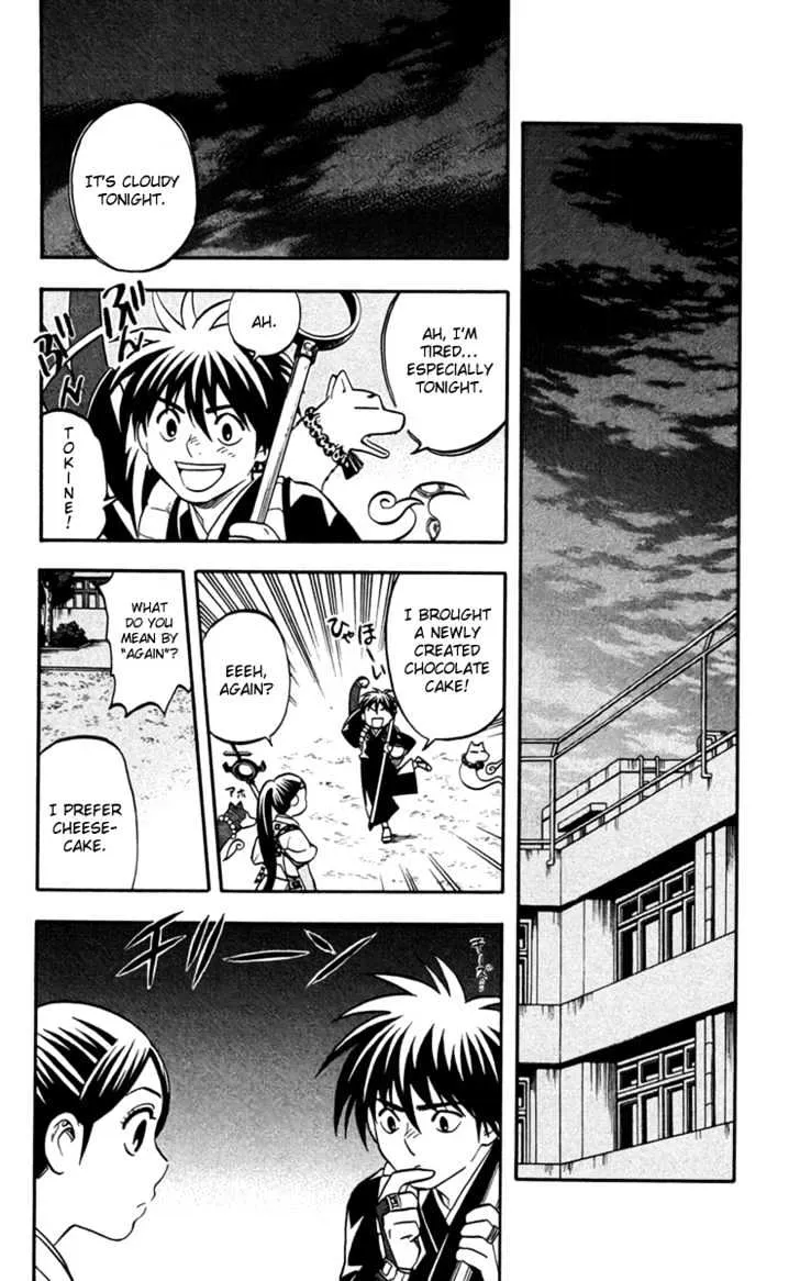 Kekkaishi - Page 14