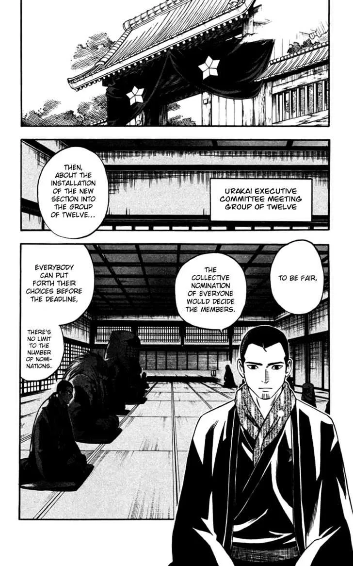 Kekkaishi - Page 2