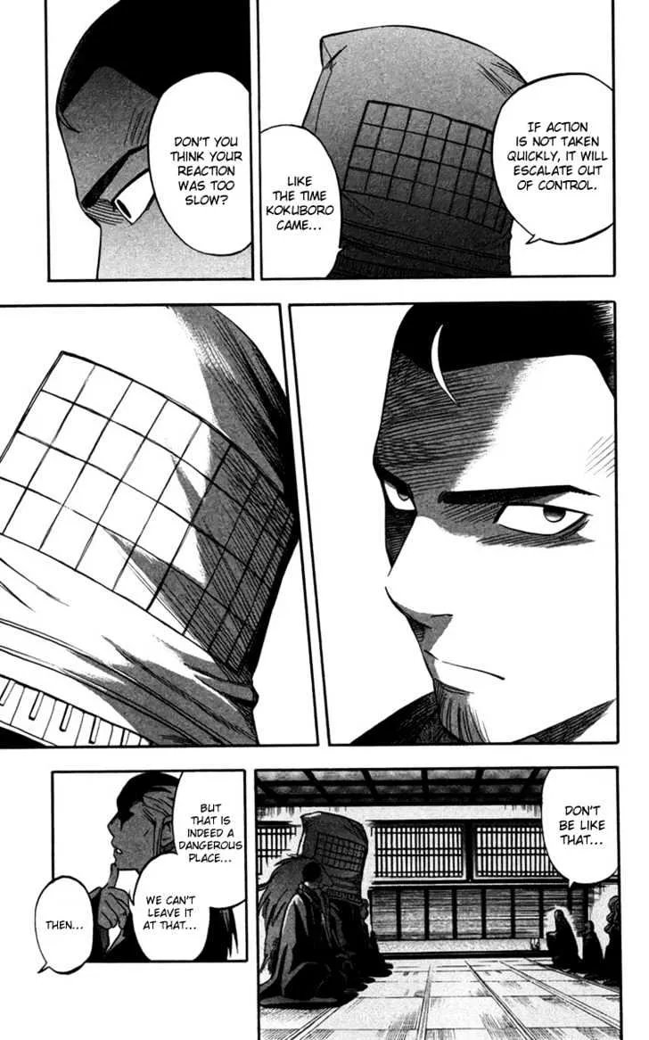 Kekkaishi - Page 5