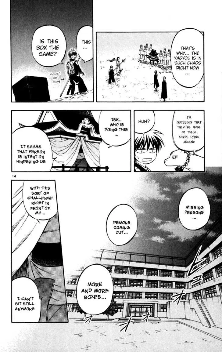 Kekkaishi - Page 13