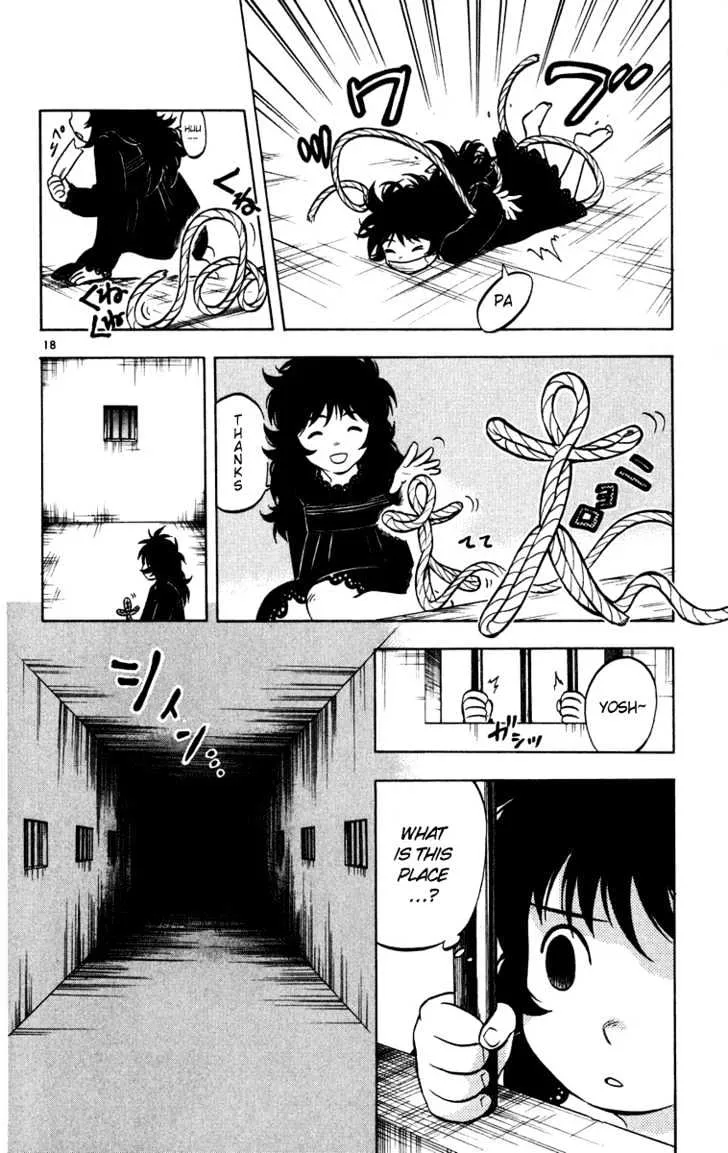 Kekkaishi - Page 17