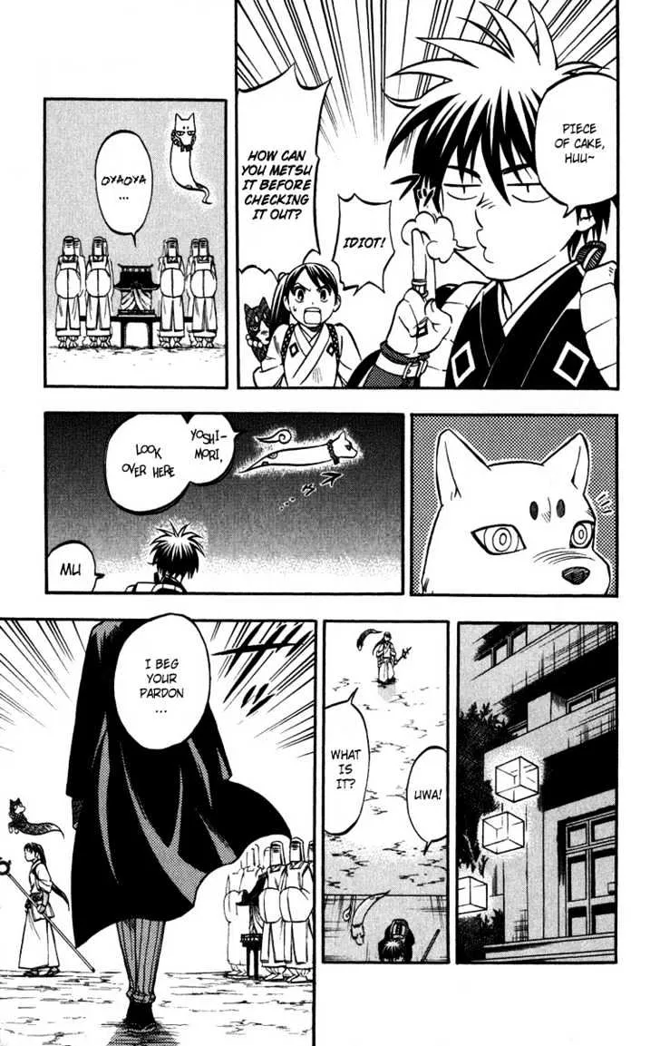 Kekkaishi - Page 2