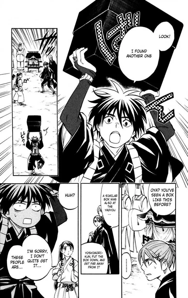 Kekkaishi - Page 4