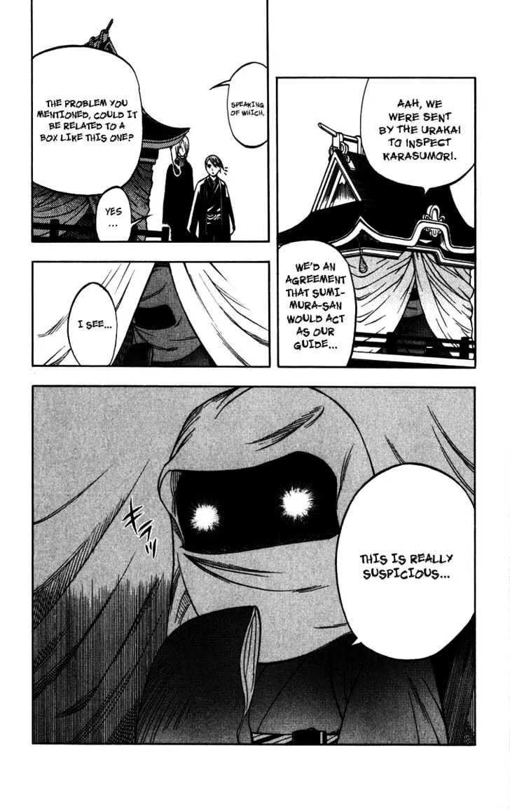 Kekkaishi - Page 5