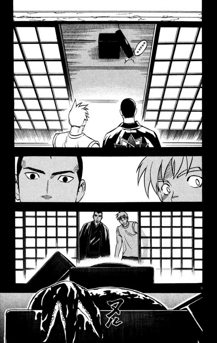 Kekkaishi - Page 8