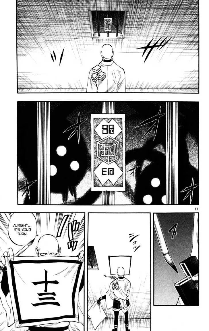 Kekkaishi - Page 10