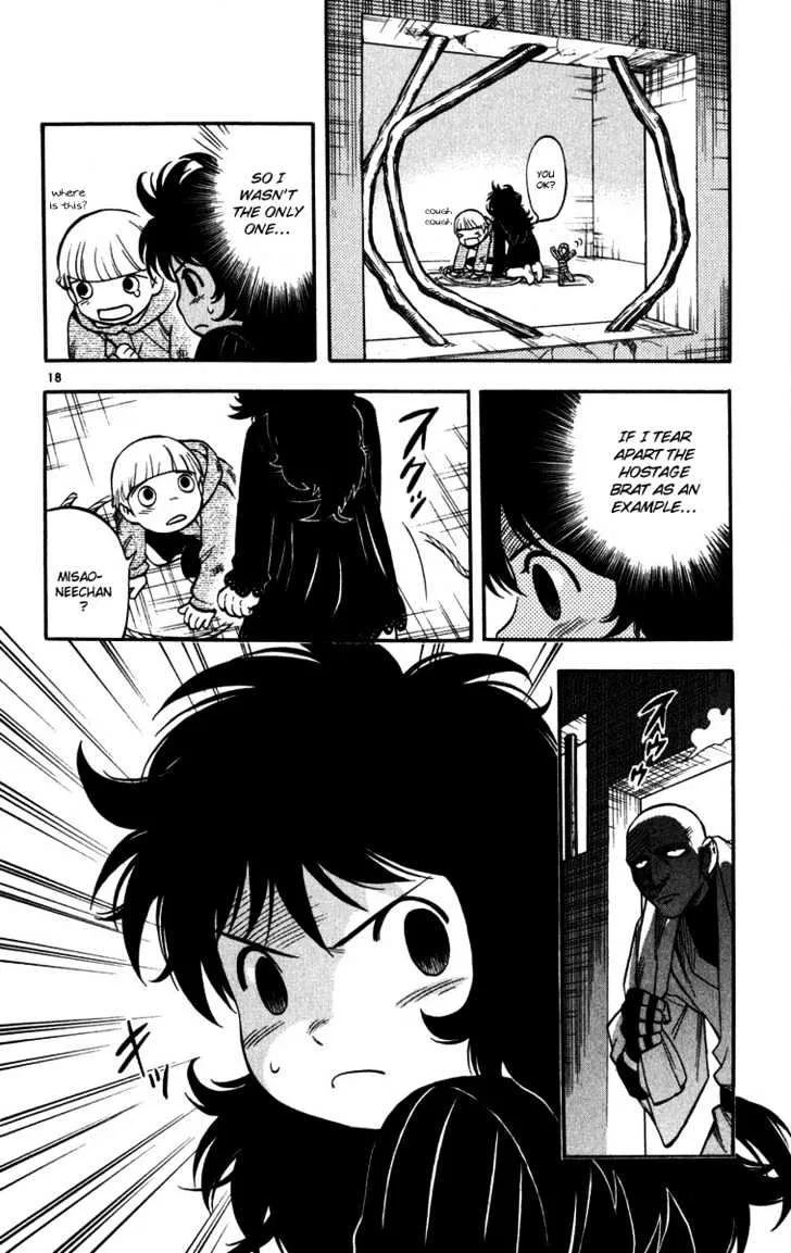 Kekkaishi - Page 17