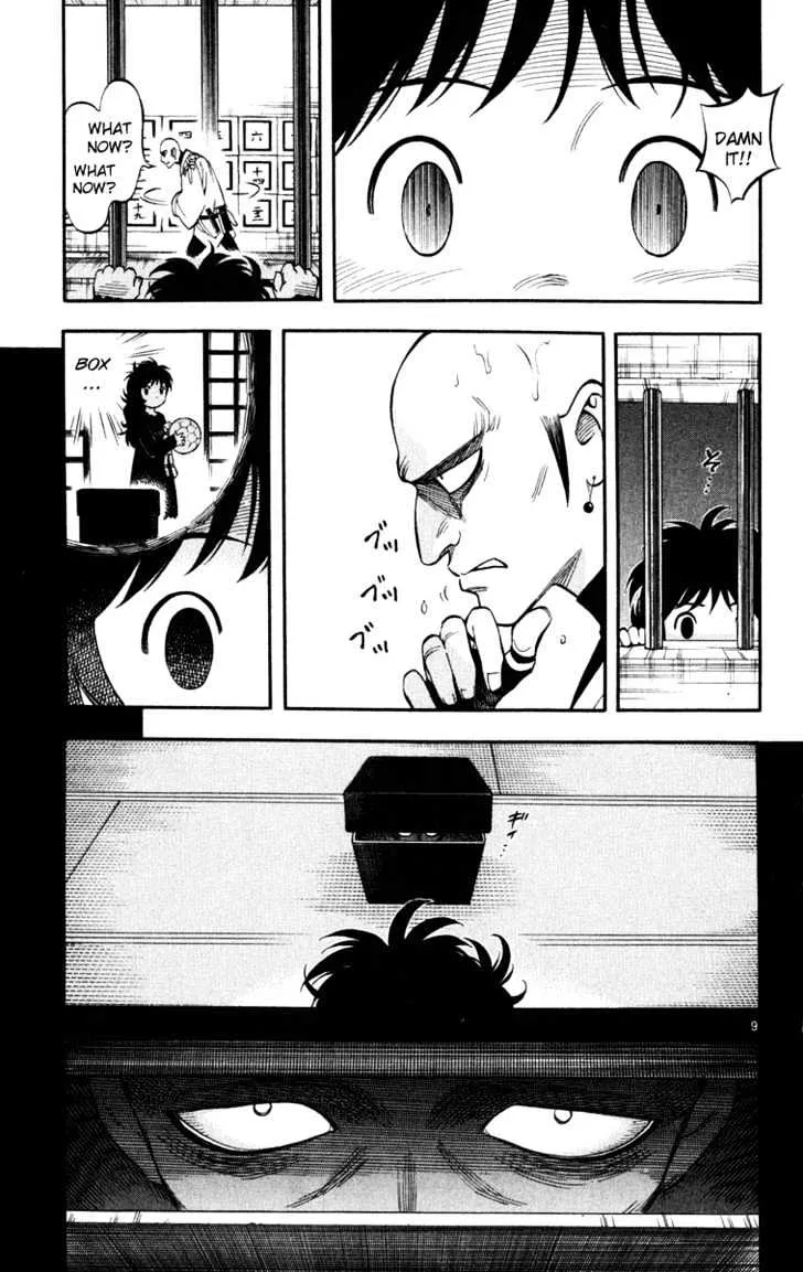 Kekkaishi - Page 8