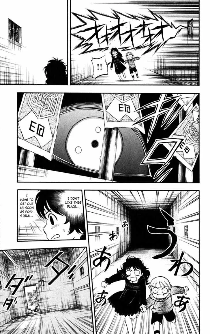 Kekkaishi - Page 6