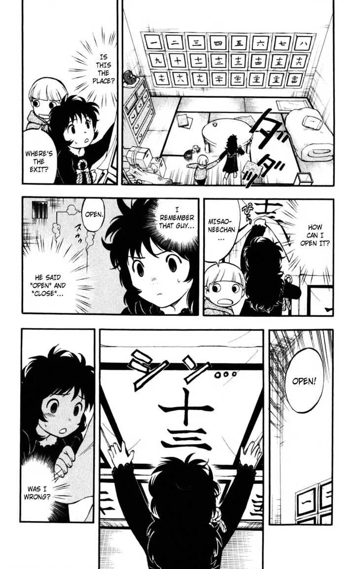 Kekkaishi - Page 7