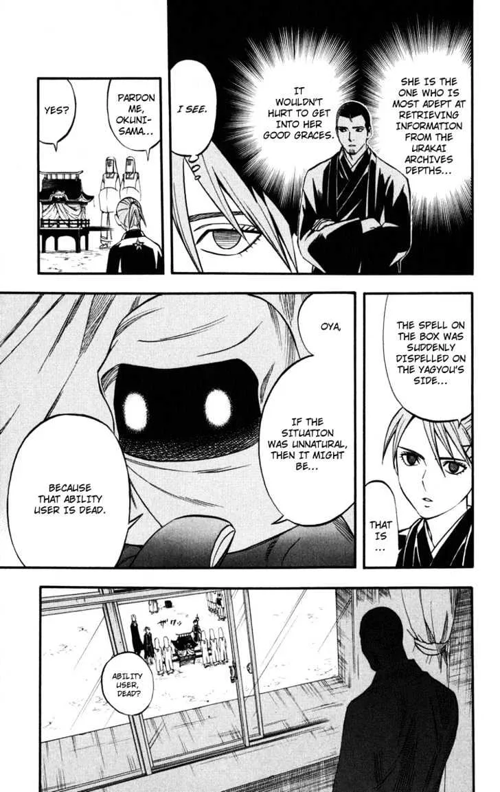 Kekkaishi - Page 12