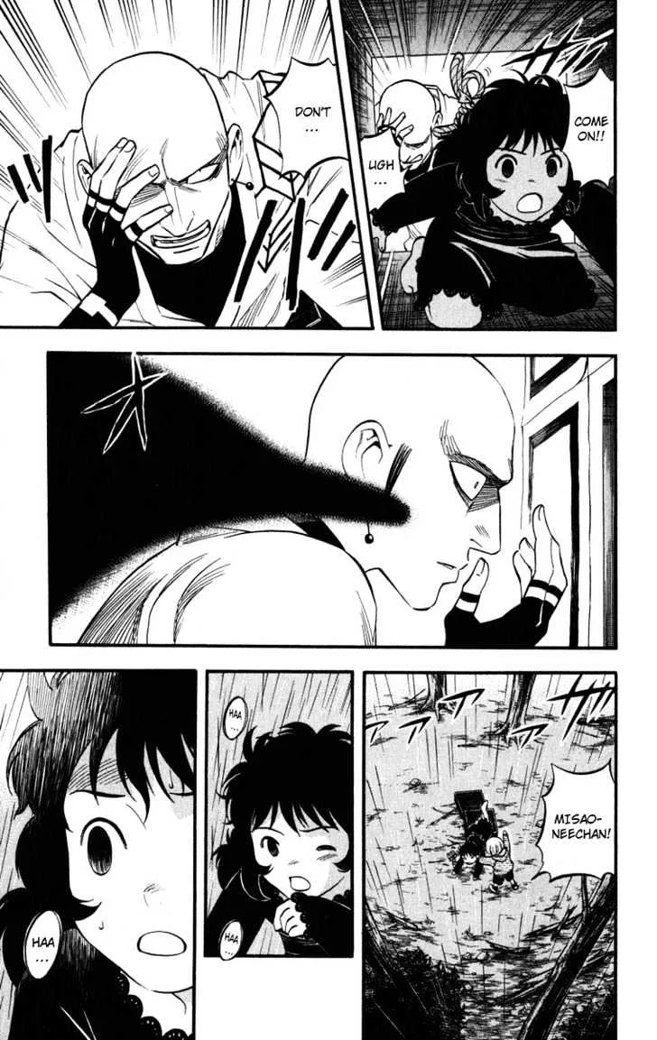 Kekkaishi - Page 2