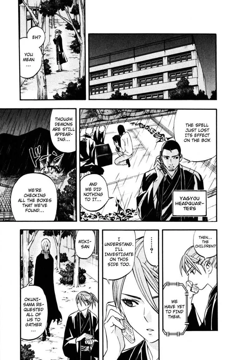 Kekkaishi - Page 6