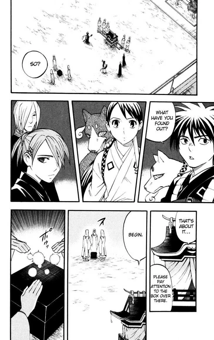 Kekkaishi - Page 7