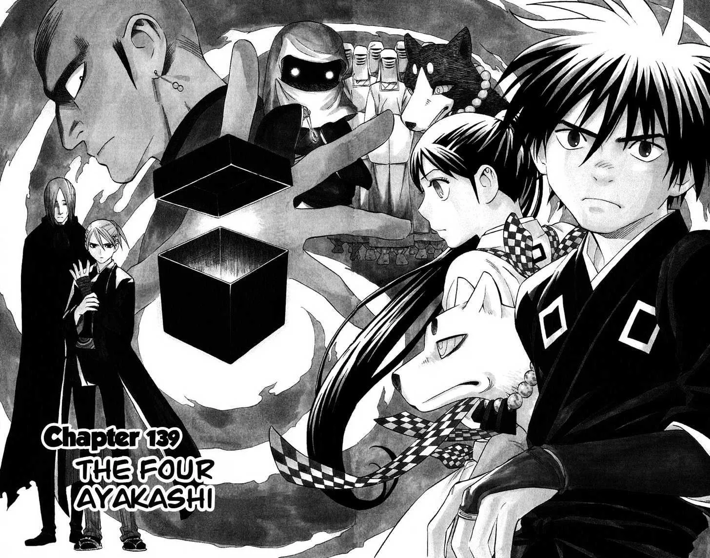 Kekkaishi - Page 1