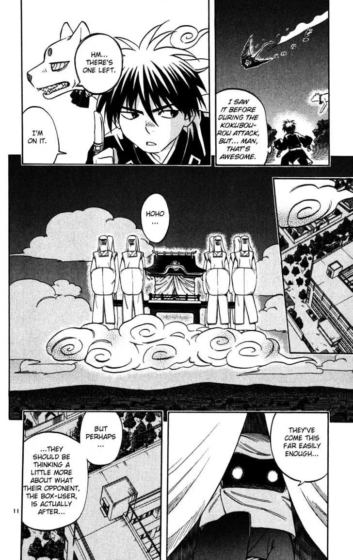 Kekkaishi - Page 10