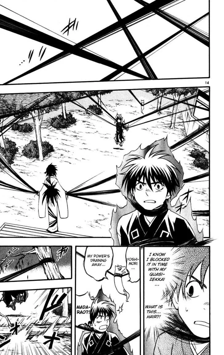 Kekkaishi - Page 13