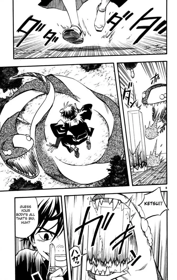 Kekkaishi - Page 7