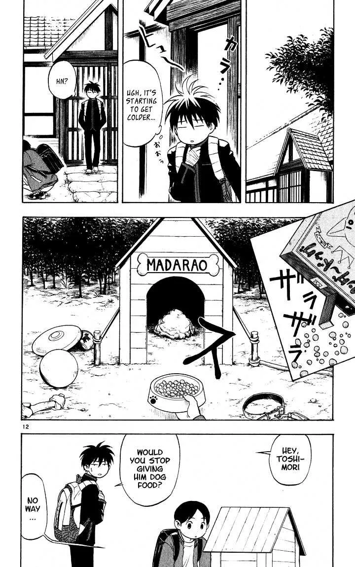 Kekkaishi - Page 11