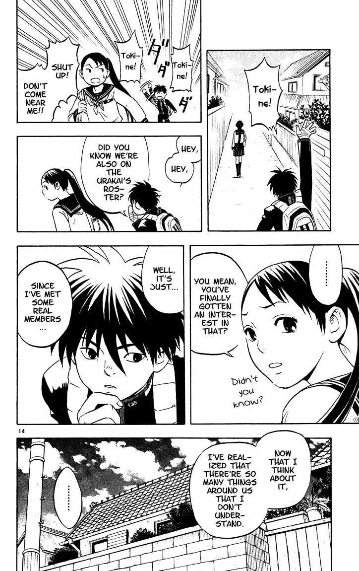 Kekkaishi - Page 13