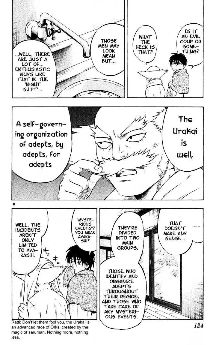 Kekkaishi - Page 7