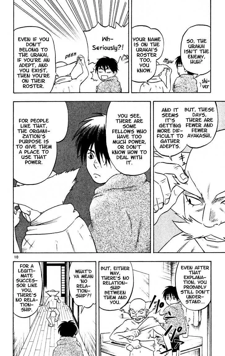 Kekkaishi - Page 9