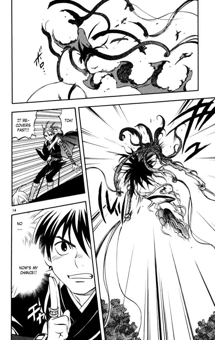 Kekkaishi - Page 14