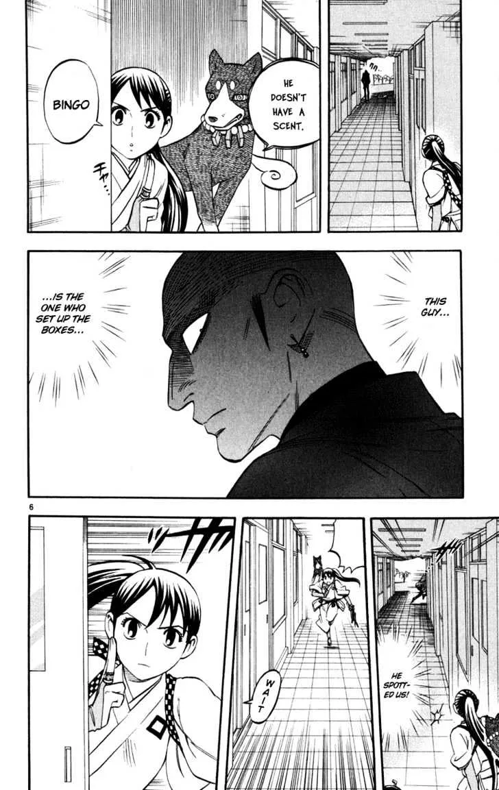 Kekkaishi - Page 6