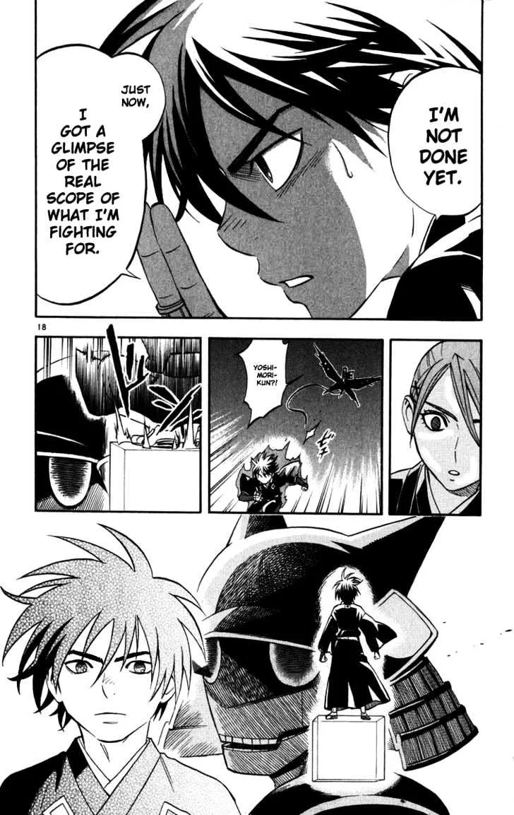 Kekkaishi - Page 16