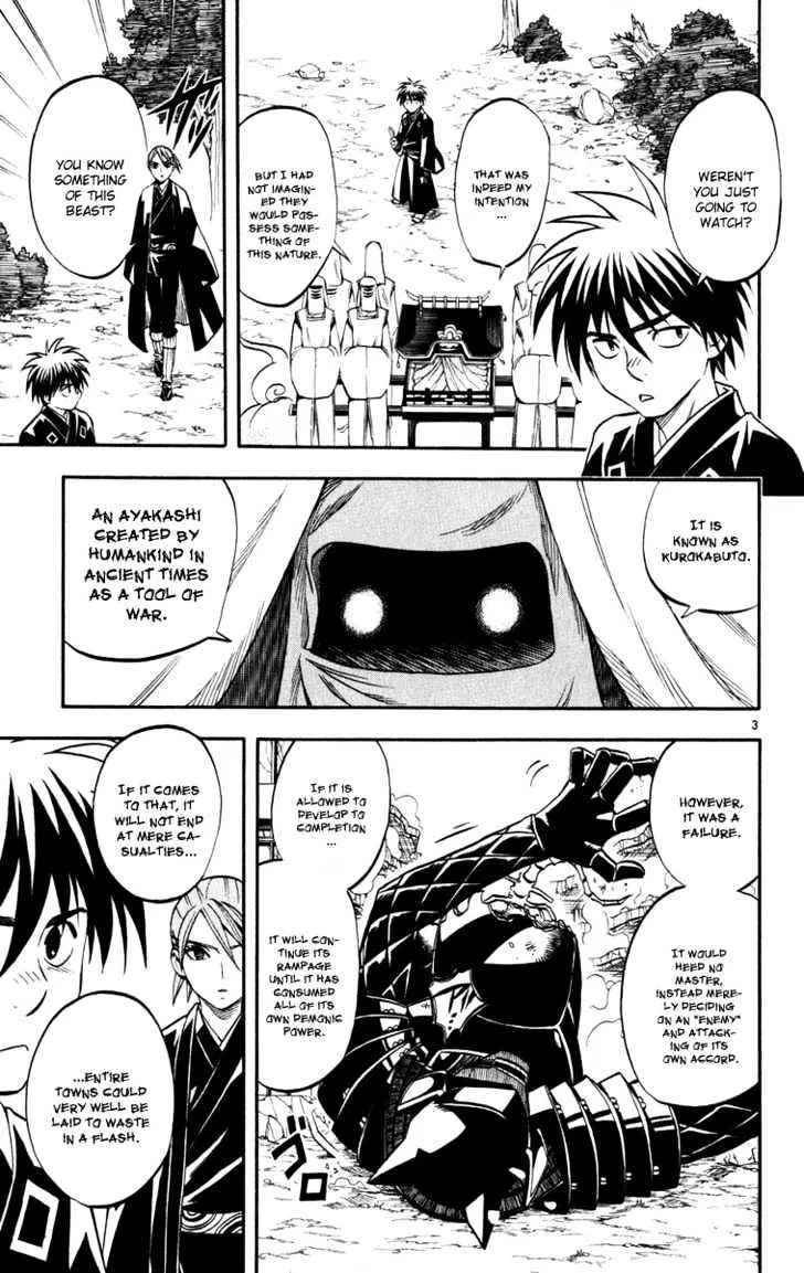 Kekkaishi - Page 2