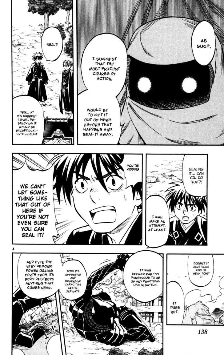 Kekkaishi - Page 21