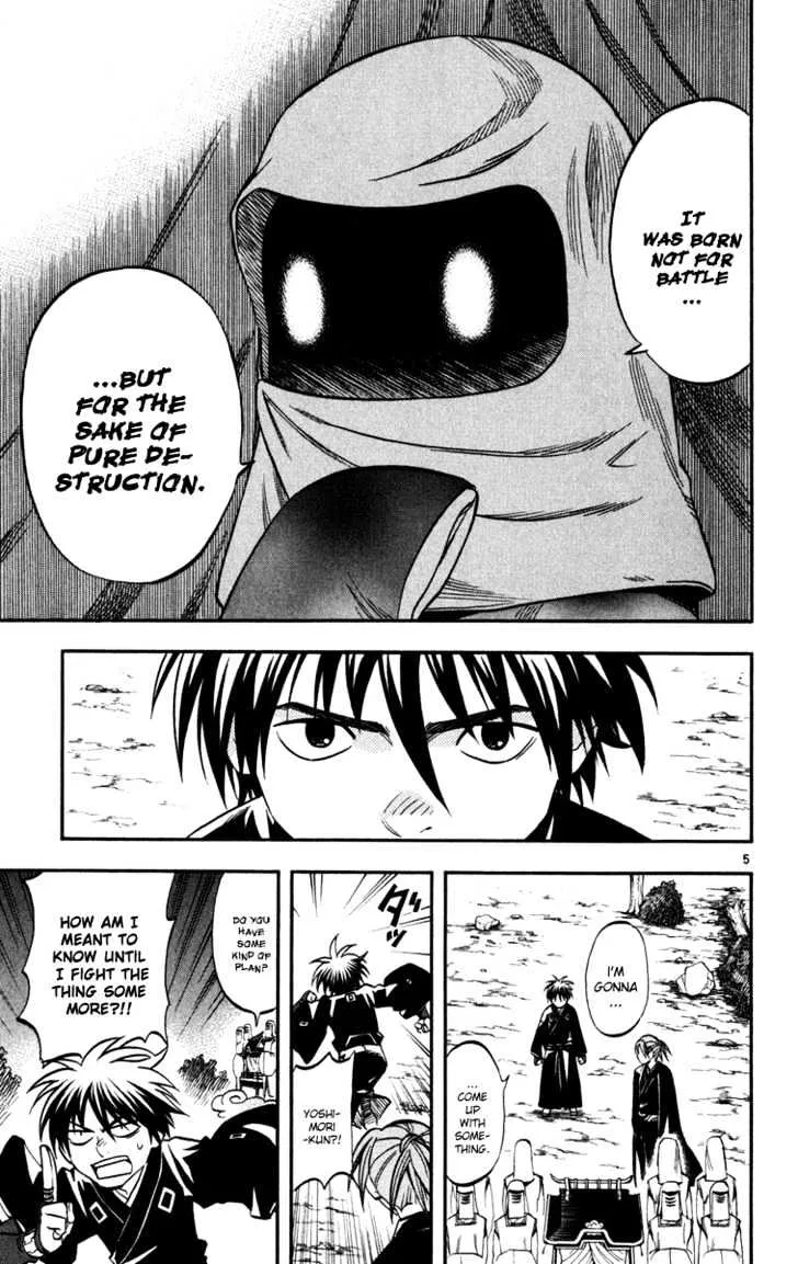 Kekkaishi - Page 4