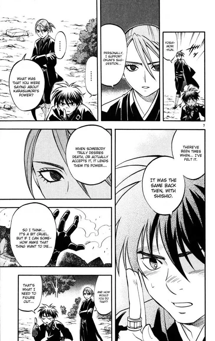 Kekkaishi - Page 6