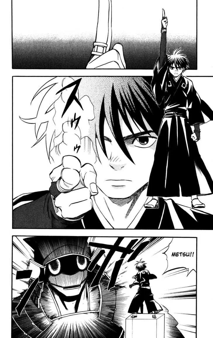 Kekkaishi - Page 1