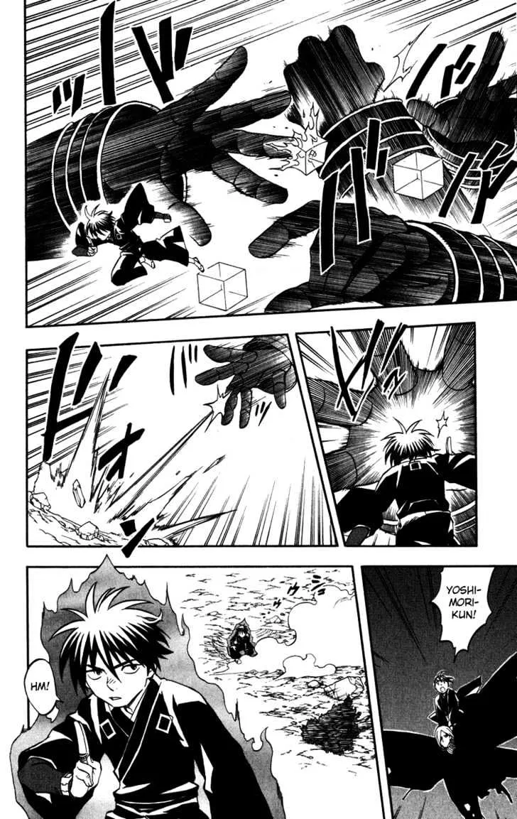 Kekkaishi - Page 5