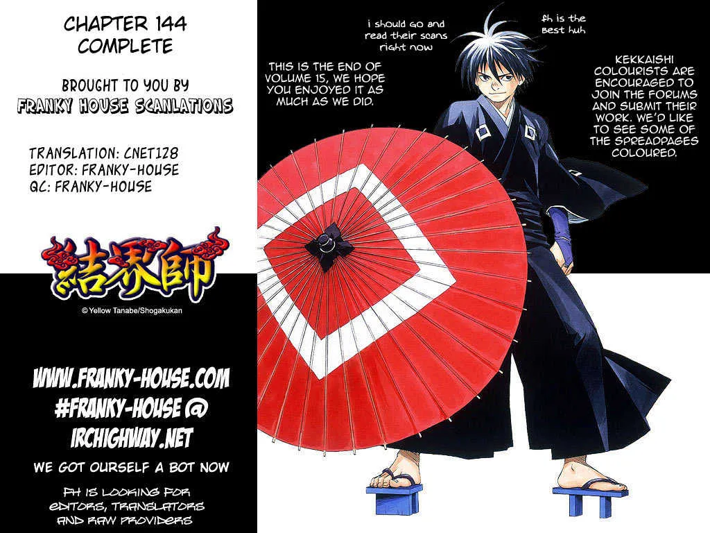 Kekkaishi - Page 21