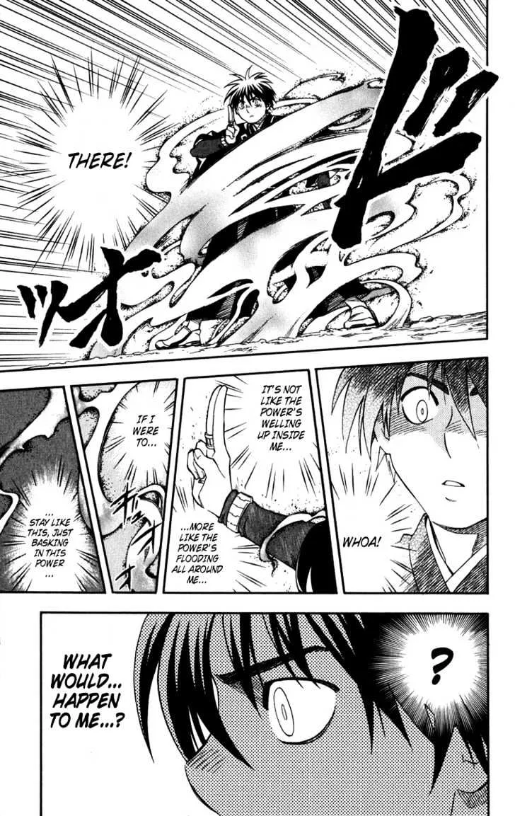 Kekkaishi - Page 4