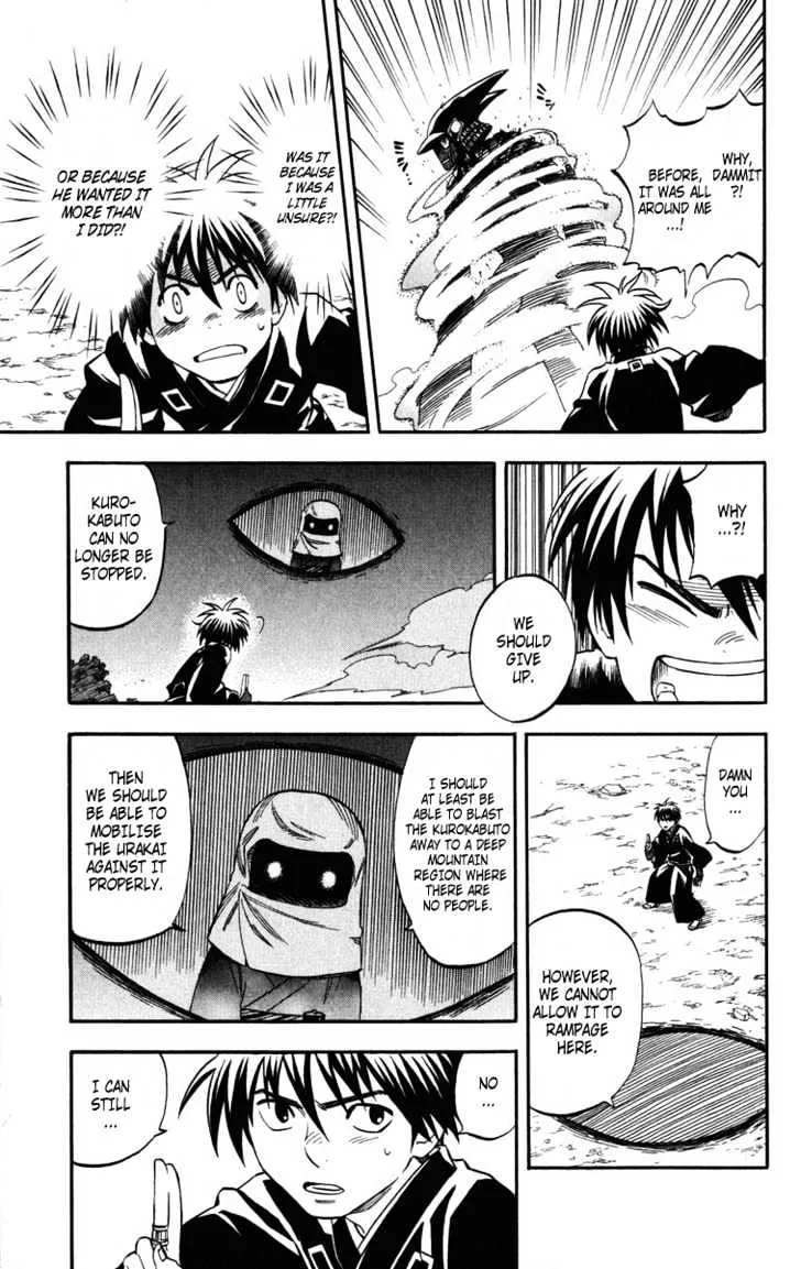 Kekkaishi - Page 6