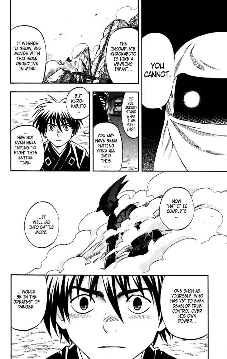 Kekkaishi - Page 7