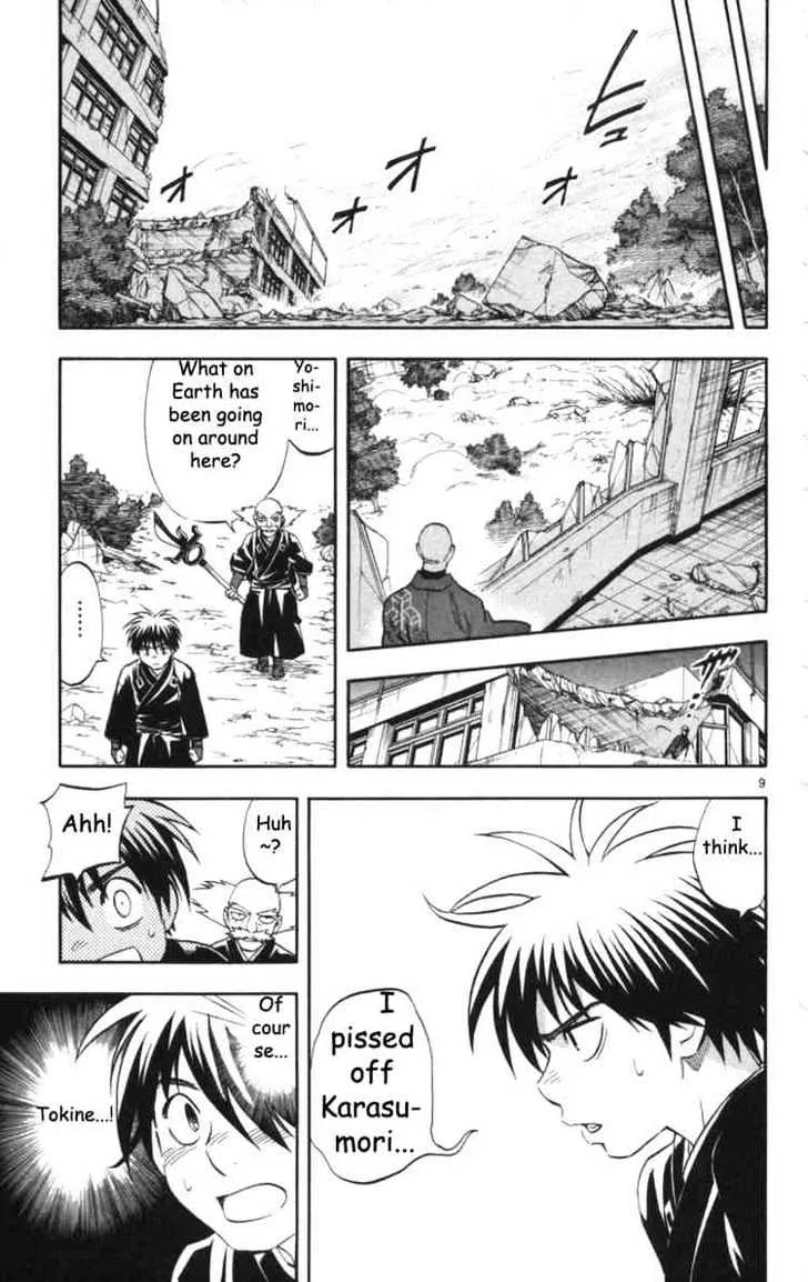 Kekkaishi - Page 11