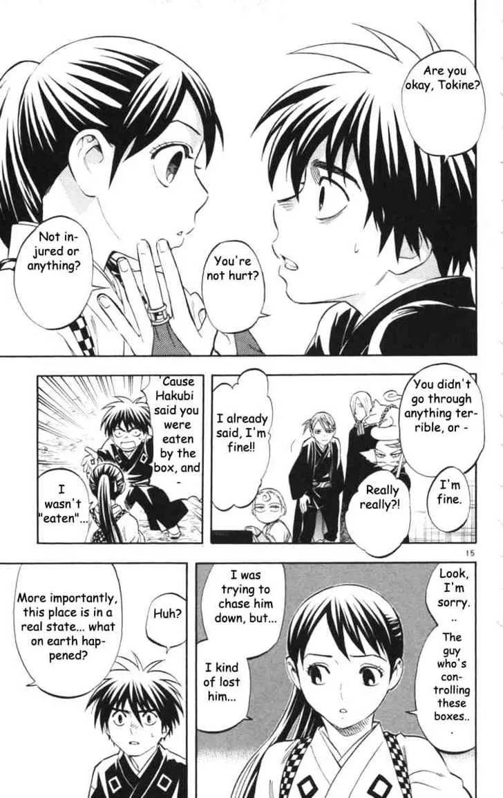 Kekkaishi - Page 17