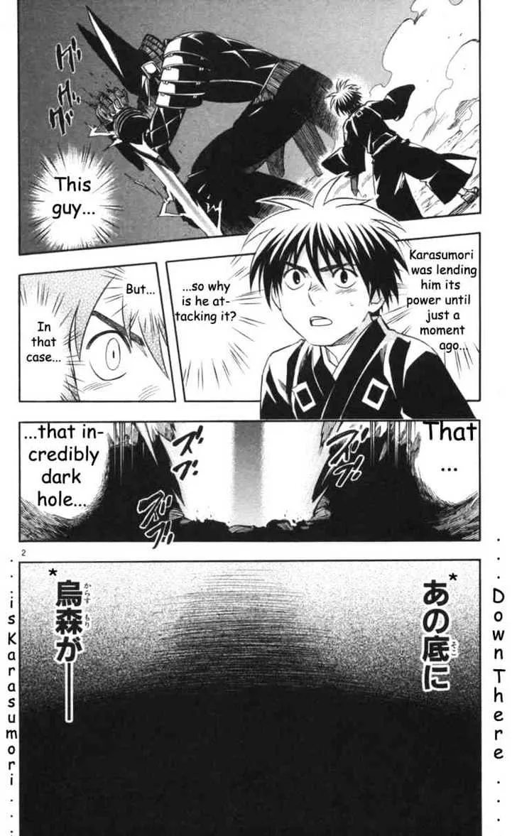 Kekkaishi - Page 4