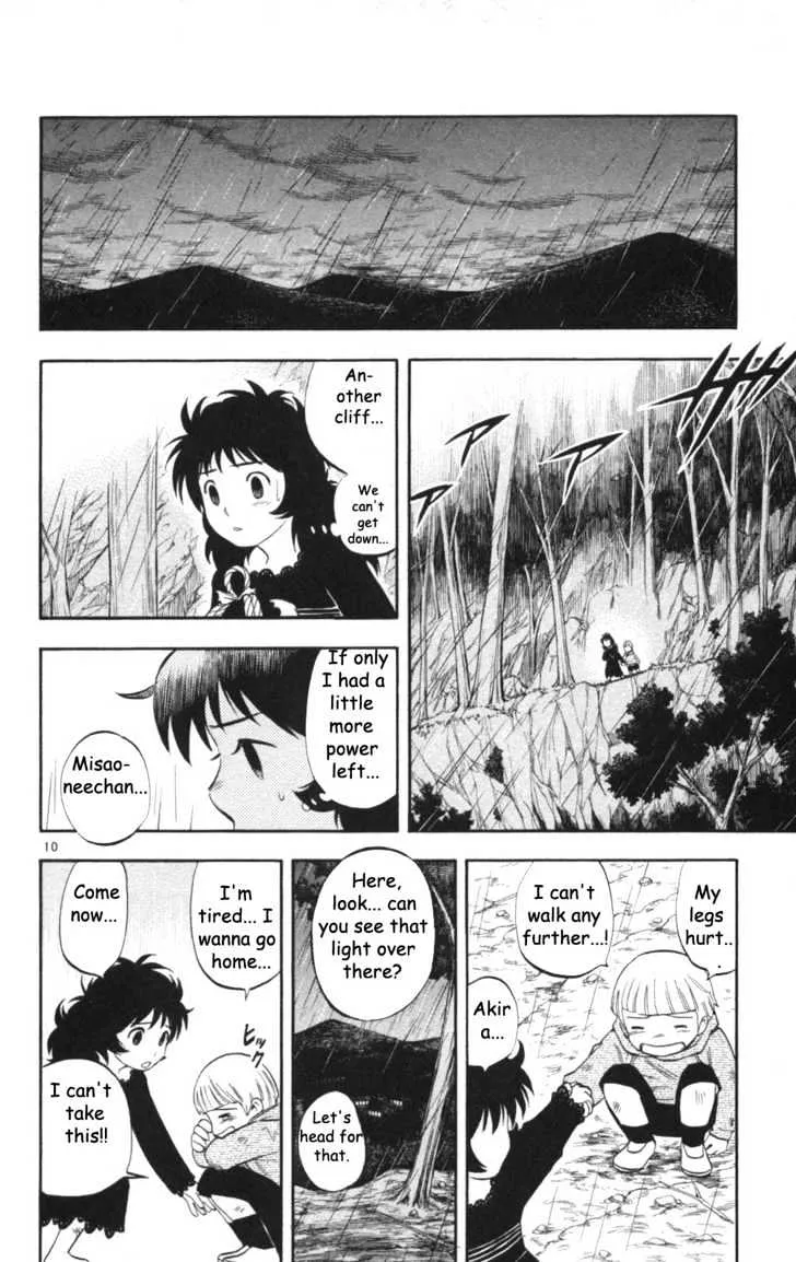 Kekkaishi - Page 10