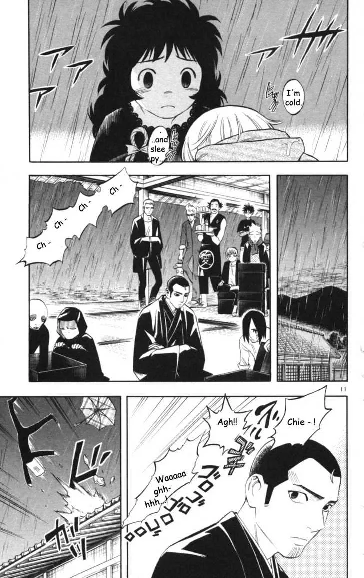 Kekkaishi - Page 11