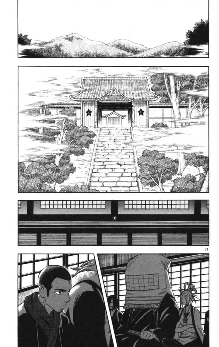 Kekkaishi - Page 17