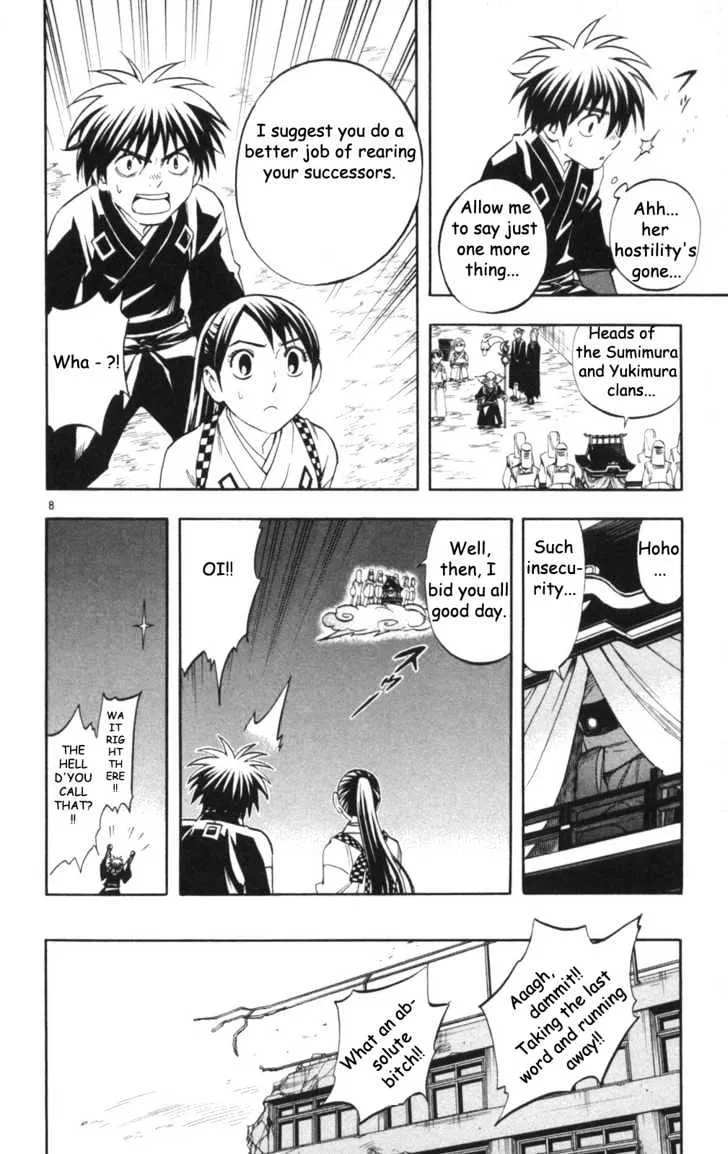 Kekkaishi - Page 8