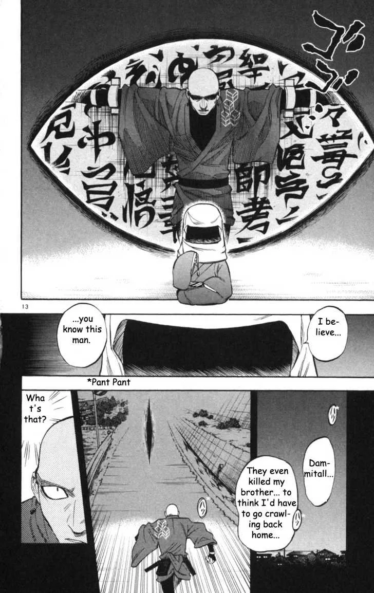 Kekkaishi - Page 14