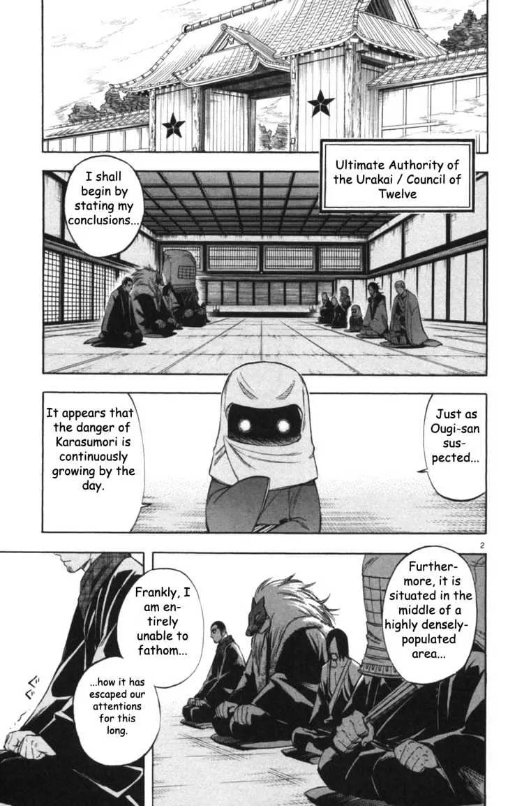 Kekkaishi - Page 3