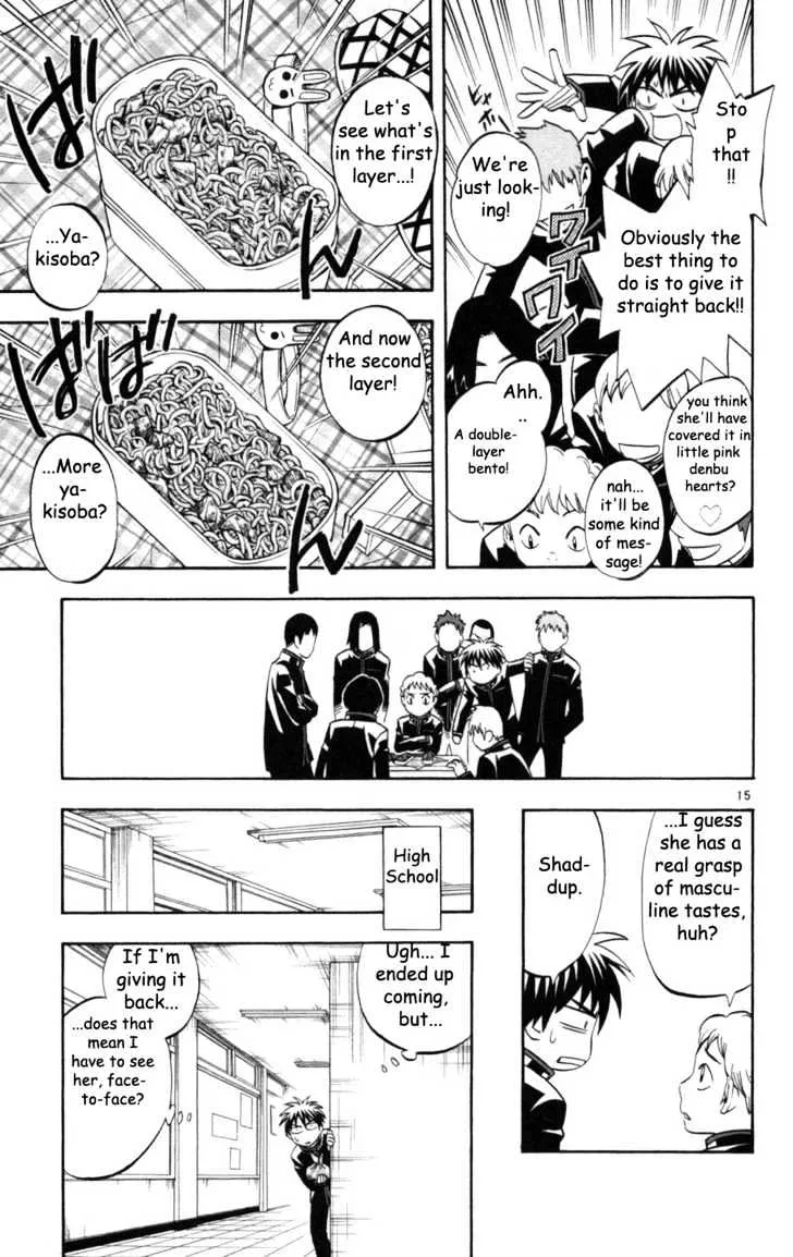 Kekkaishi - Page 16